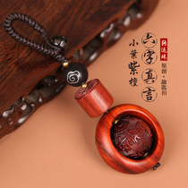 Car keychain mens high-grade pendant personality creative hand woven lucky evil spirits safe rosewood transfer beads