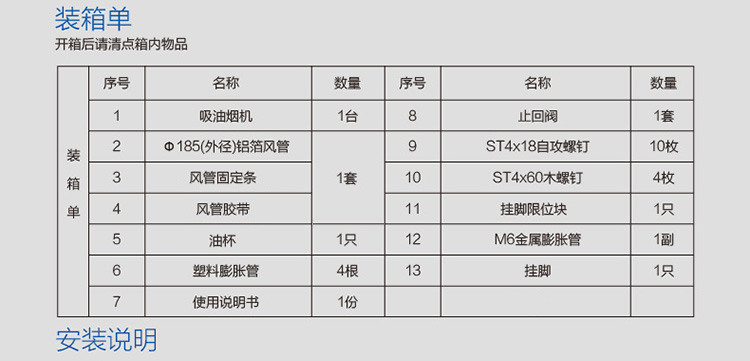 67A1详情页PC端_11.jpg