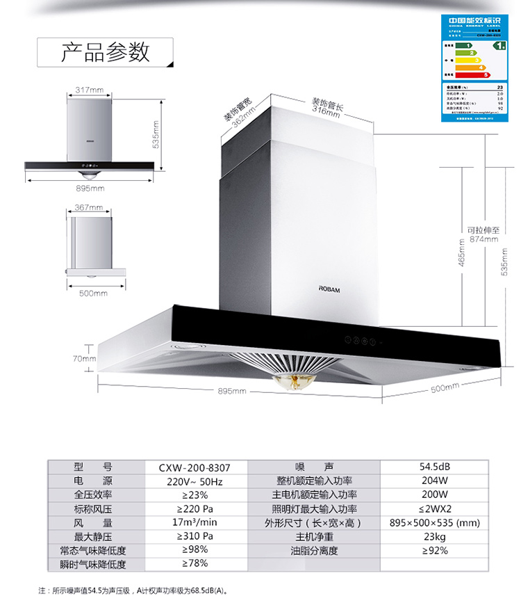 8307详情-ok_13.jpg