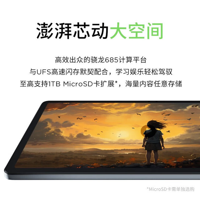 Lenovo Xiaoxin Pad2024 ແທັບເລັດ 11 ນິ້ວຂອງນັກຮຽນຫ້ອງການສຶກສາອອນໄລນ໌ບັນເທີງເກມ Rhine eye protection tablet 10.6-inch flagship ຜະລິດຕະພັນໃຫມ່