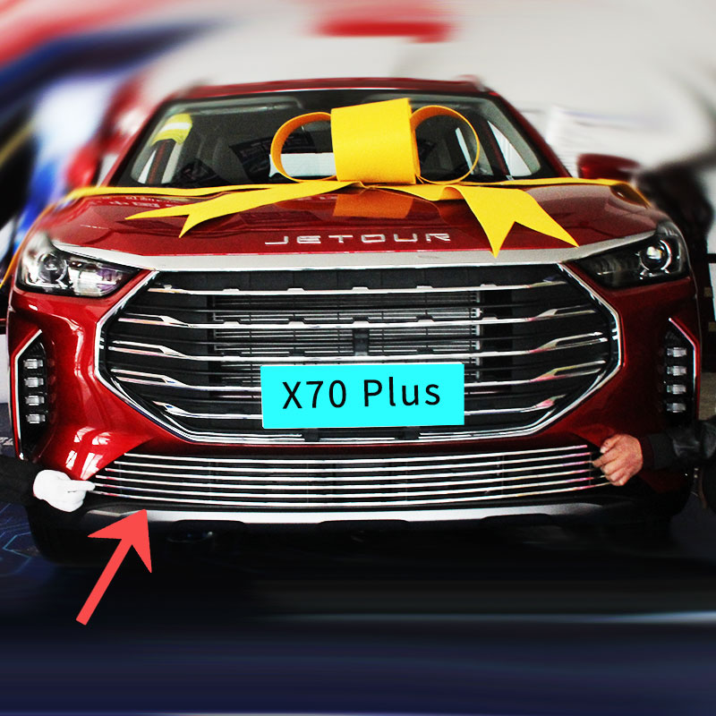 Chirietto X70PLUS mid-net appearance retrofit piece x70 front face Insurance pole special decorative strip automotive supplies