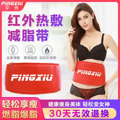 Whole body reduction artifact, thin lazy person, thin leg, thin belly fat burning machine, household equipment, electric