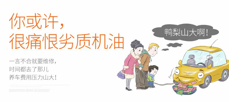 Полностью синтетическое 5W30-4L Движнее масла Page_04.jpg