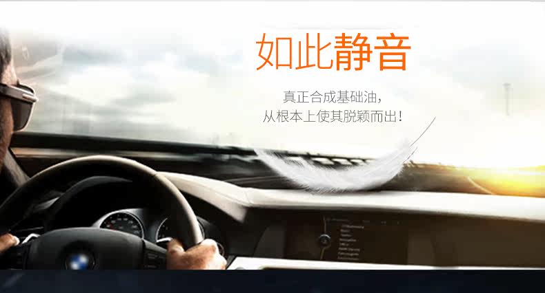 Полностью синтетическое 5W30-4L Движнее масла page_07.jpg