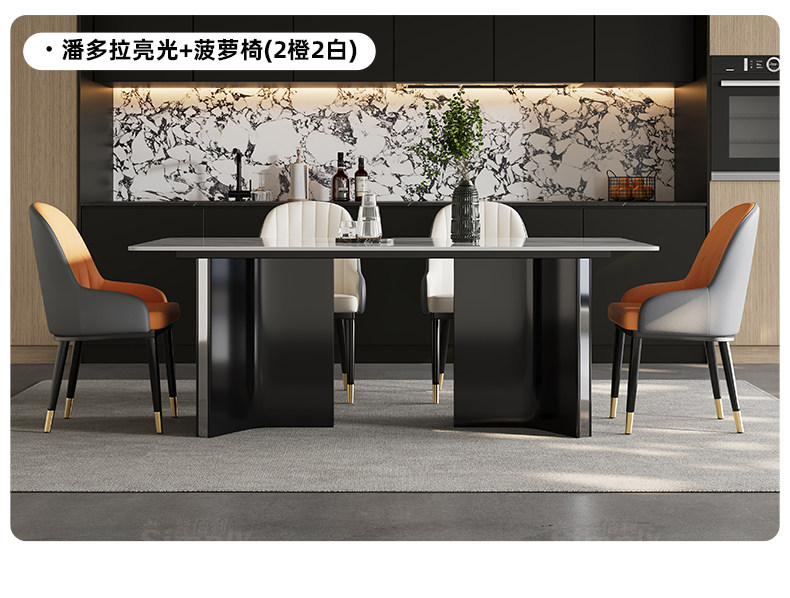 Мраморный стол 馨佰利岩板餐桌椅组合2024新款家用小户型客厅长方形碳素钢吃饭桌 Xin Li