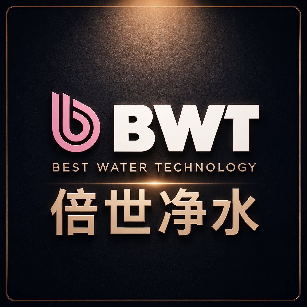 倍世旗舰店