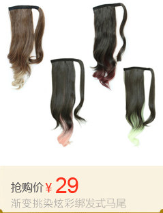 Accessoires pour perruques - Ref 231331 Image 8