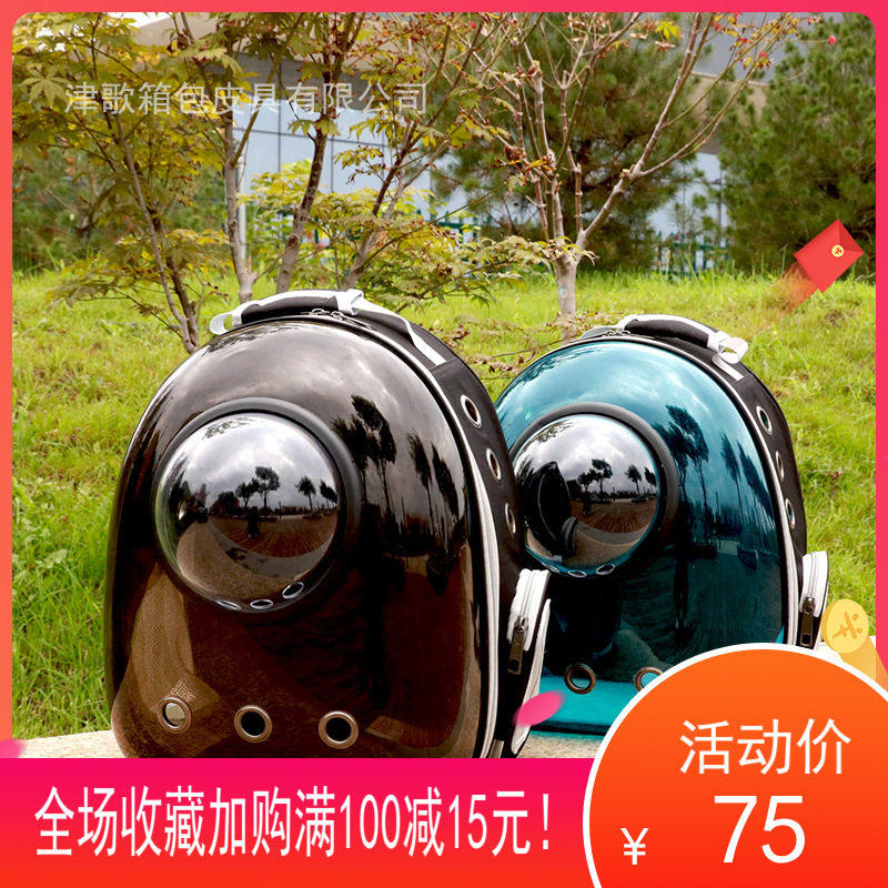 Pet Space Bag Space Cabin Pets Out Bag Portable-Bag Breathable Cat Pack Pooch Outdoor shopping for leisure