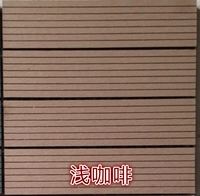 Светло-коричневый