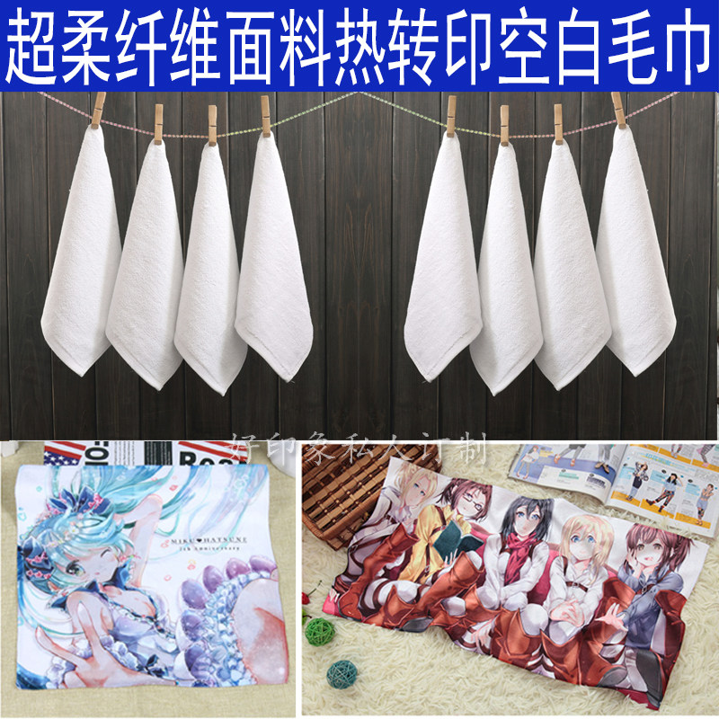 Thermal transfer consumables sublimation towel super soft fiber blank square towel star animation advertising towel customization