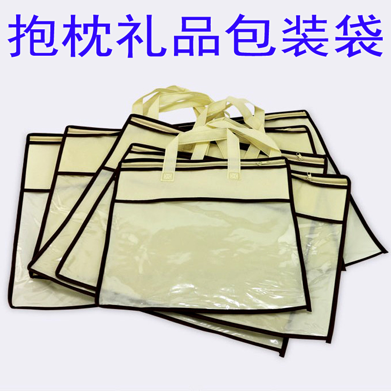 Unwoven Handbag handbag Pillow Bags Gift Bag Pillow Core Pvc Transparent Pull Chain Bag Home Spinning Bag