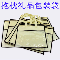 Non-woven tote bag pillow bag gift bag pillow pvc transparent zipper bag home textile bag