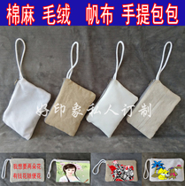 DIY personality creative bag to map custom cotton linen canvas blank storage bag mobile phone bag coin wallet cosmetic bag