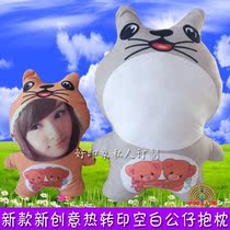 New thermal transfer supplies Blank humanoid pillow Star photo doll Animal doll pillow custom made