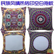 Heat transfer consumables sublimation Chinese ethnic customs blank pillow cushion personalized gift pillow customization