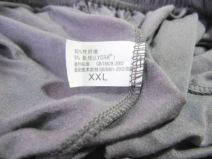 Pantalon pyjama - Ref 719182 Image 43