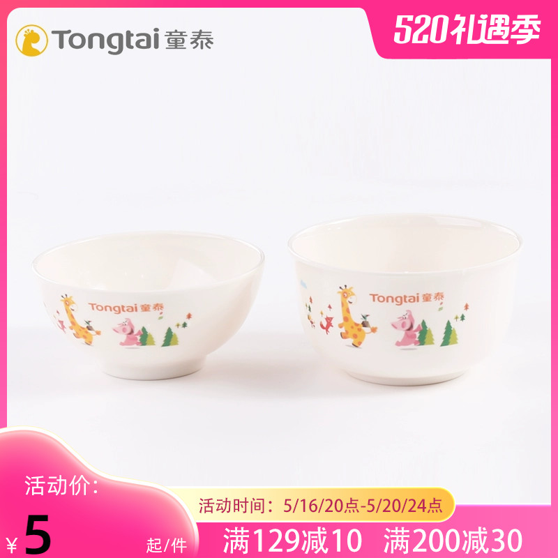 Children's Bowl Bowl Tableware Baby Wrestling Cartoon Cute Bowl Accessory Tool Children's Bowl Pure Melane