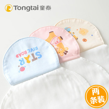 Child Thai Pure Cotton Sucking Sweat Scarves children Sweat Scarves for men and women Baby Gauze Cushion Back Towels Kindergarten Sucks sweat towels Two clothes