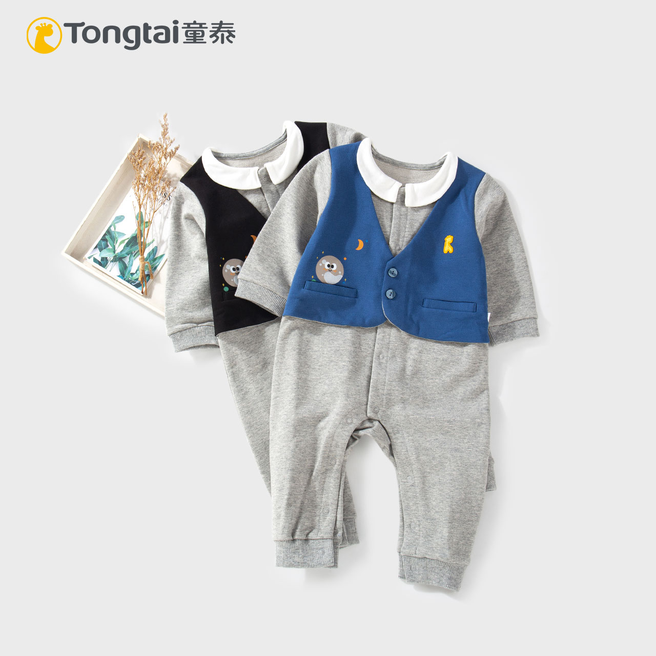 Tong Tai 2020 Spring Autumn Season Baby Clothes Long Sleeve Khaclothes Baby Conjoined Clothes Handsome and closed crotch casual out of climbing clothes