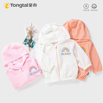 Tongtai spring new small childrens coat men and women baby pair zipper shirt top hooded knitted casual out