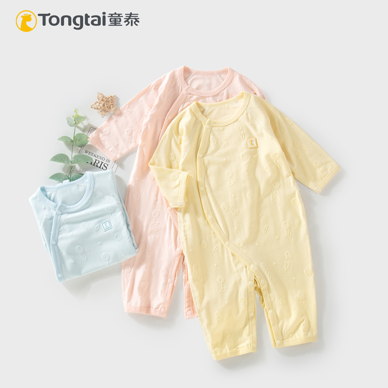 Children's New Baby Spring and Autumn Costume Clothes for Hardshirt Men and Women Baby Sleeves Closed Bone-free Home Clothes