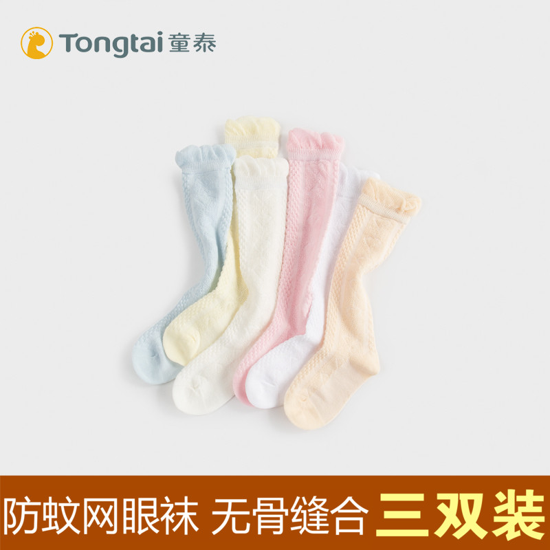 Tong Tai Newborn Baby Socks Summer Baby Stockings Socks Children Socks Boy Girl stockings 0-1-2-4 years old