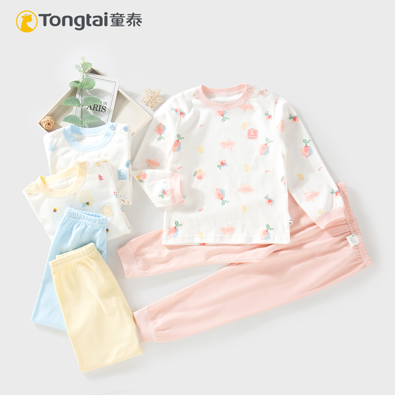 Children's new boy and girl baby's round - collar sweater suit 1 - 3 year old children's pure cotton underwear boneless home suit