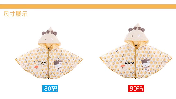 Cape pour enfant - Ref 2153749 Image 30