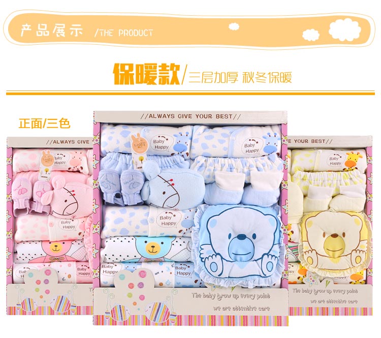 Coffret cadeau pour bébé - Ref 1958002 Image 19