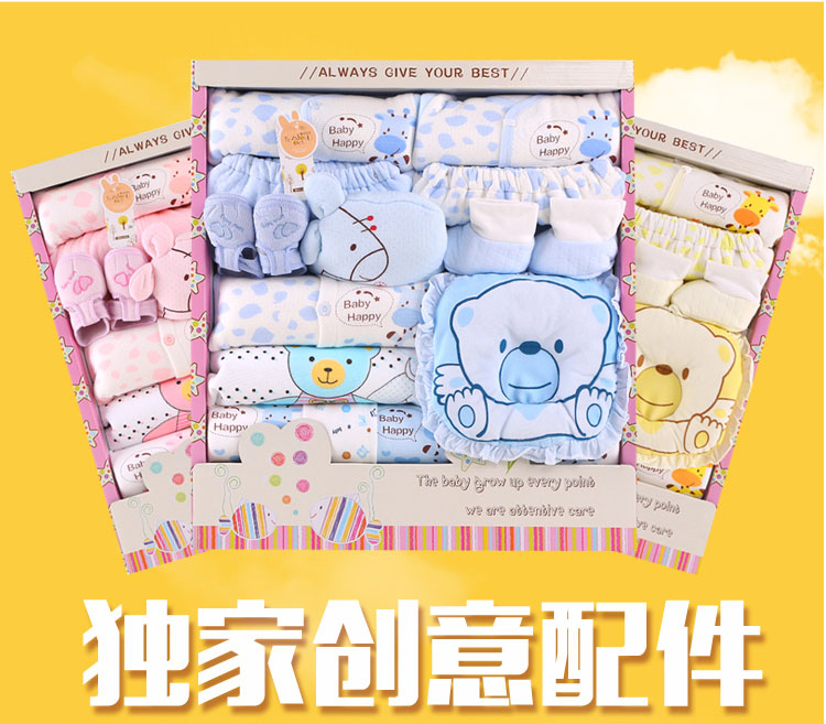 Coffret cadeau pour bébé - Ref 1958002 Image 11