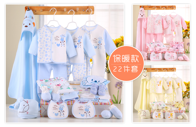 Coffret cadeau pour bébé - Ref 1958002 Image 13