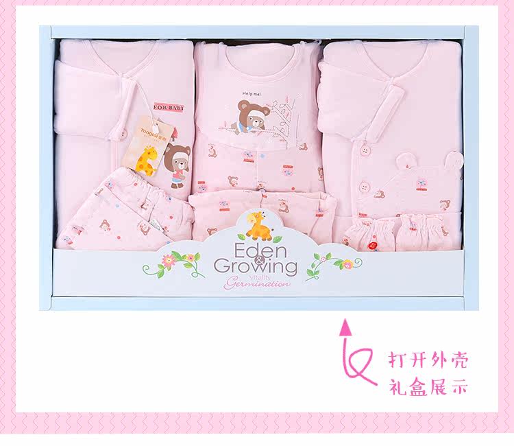 Coffret cadeau pour nouveau-né - Vêtements + Fournitures - Ref 1975690 Image 15