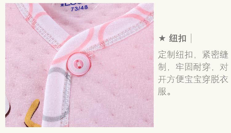 Gilet enfant - Ref 2069486 Image 23