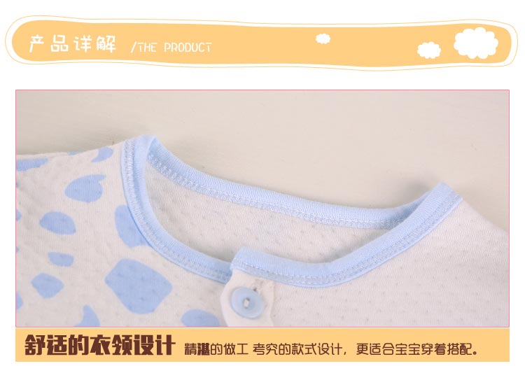 Coffret cadeau pour bébé - Ref 1958002 Image 24