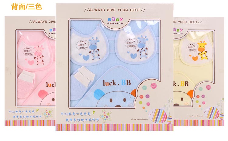 Coffret cadeau pour bébé - Ref 1958002 Image 20