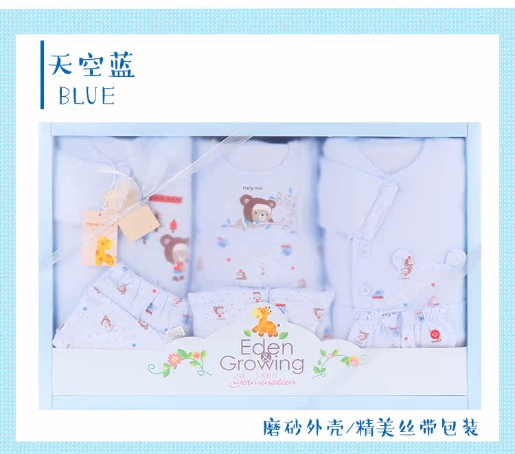 Coffret cadeau pour nouveau-né - Vêtements + Fournitures - Ref 1975690 Image 18