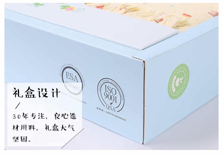 Coffret cadeau pour nouveau-né - Vêtements + Fournitures - Ref 1975690 Image 26