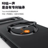 Применимо к Google Pixel8a Case Case 10pro Магнитный всасывающий пиксель 9 Pro XL Роторный кроншень