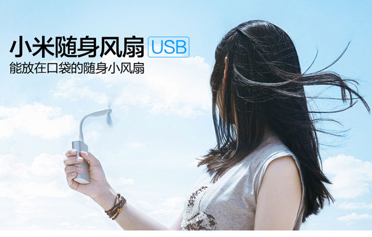 Ventilateur USB - Ref 403267 Image 16