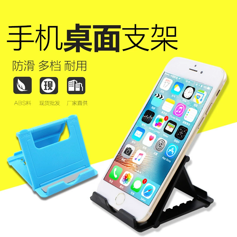 Điện thoại di động lười đứng máy tính để bàn phổ gấp đơn giản clip mini cầm tay cơ sở sáng tạo xem trực tiếp TV Apple - TV