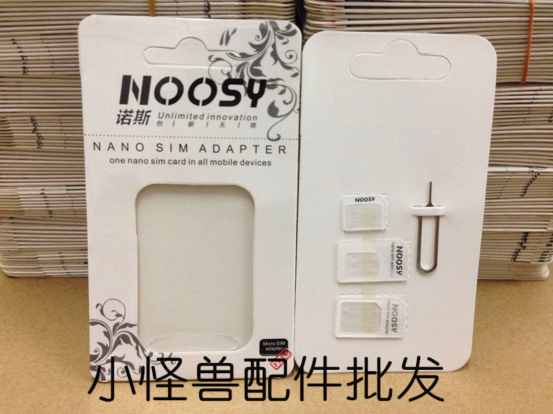 Adaptateur pour cartes SIM - Ref 310464 Image 16