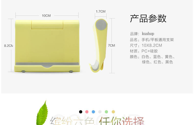 Support téléphone portable - Ref 1357619 Image 22