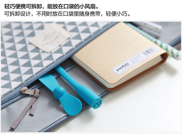 Ventilateur USB - Ref 403267 Image 17