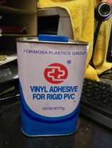 Formosa plastic Huaya PVC glue 770g PVC-U water supply glue Huaya brand glue 770g