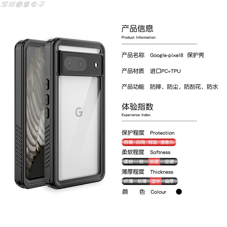Waterproof Double Glazed Tempered Glass Tough Shockproof 8, 8 Pro Google Pixel Phone Case