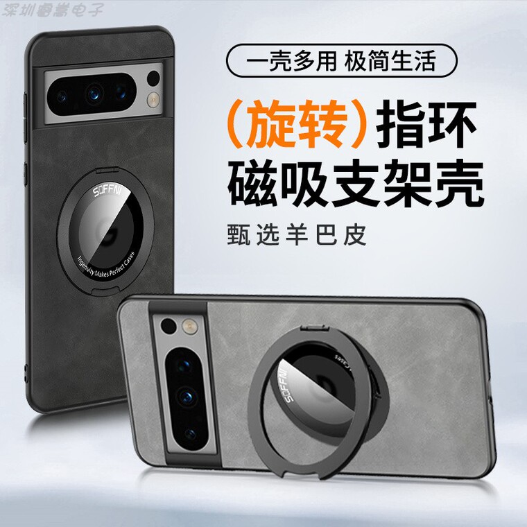 Leather MagSafe Business Style Kickstand Function 8, 8 Pro Google Pixel Phone Case
