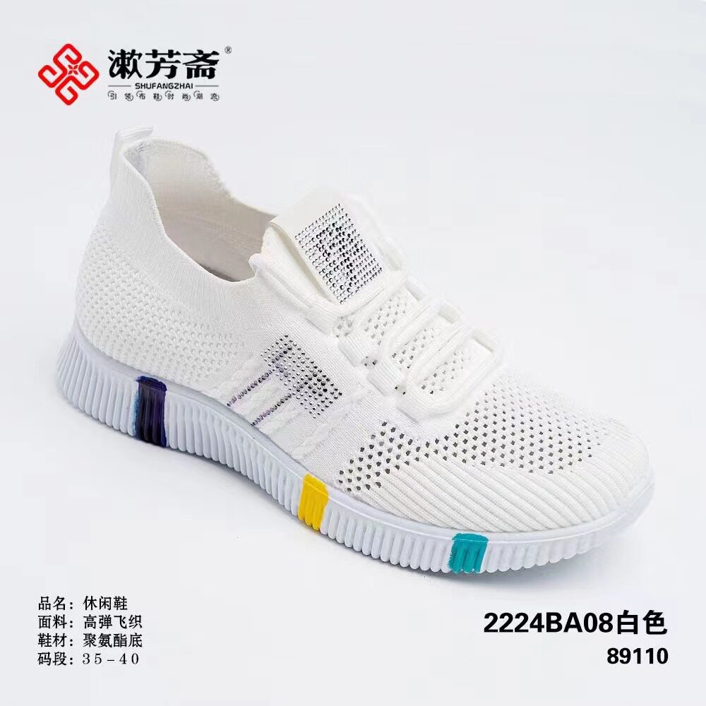Shu Fangzhai Yun Yaxuan Beijing cloth shoes 2022 new summer and autumn breathable flying woven casual sports women's shoes 2124BA12