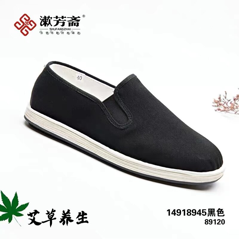 Toiletries Fasting Beijing Cloth Shoes handmade Ground Floor Grass Wellness Wellness Wellness Absorbing sweat Men's shoes Driving walk office