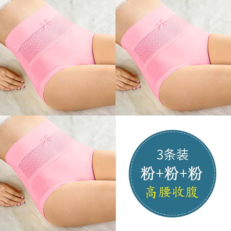 3 mảnh của phụ nữ cảm thấy thoải mái vải bông sexy ren thở quần lót bụng eo cao không dấu quần tam giác khe phụ nữ