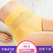 3 mảnh của phụ nữ cảm thấy thoải mái vải bông sexy ren thở quần lót bụng eo cao không dấu quần tam giác khe phụ nữ